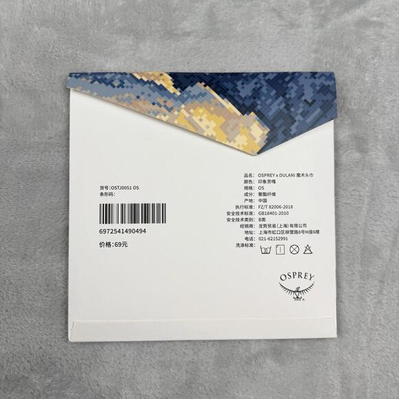 Osprey x Dulani Mountain Print Multifunctional Neck Gaiter OS Hiking Scarf NEW - Picture 7 of 11